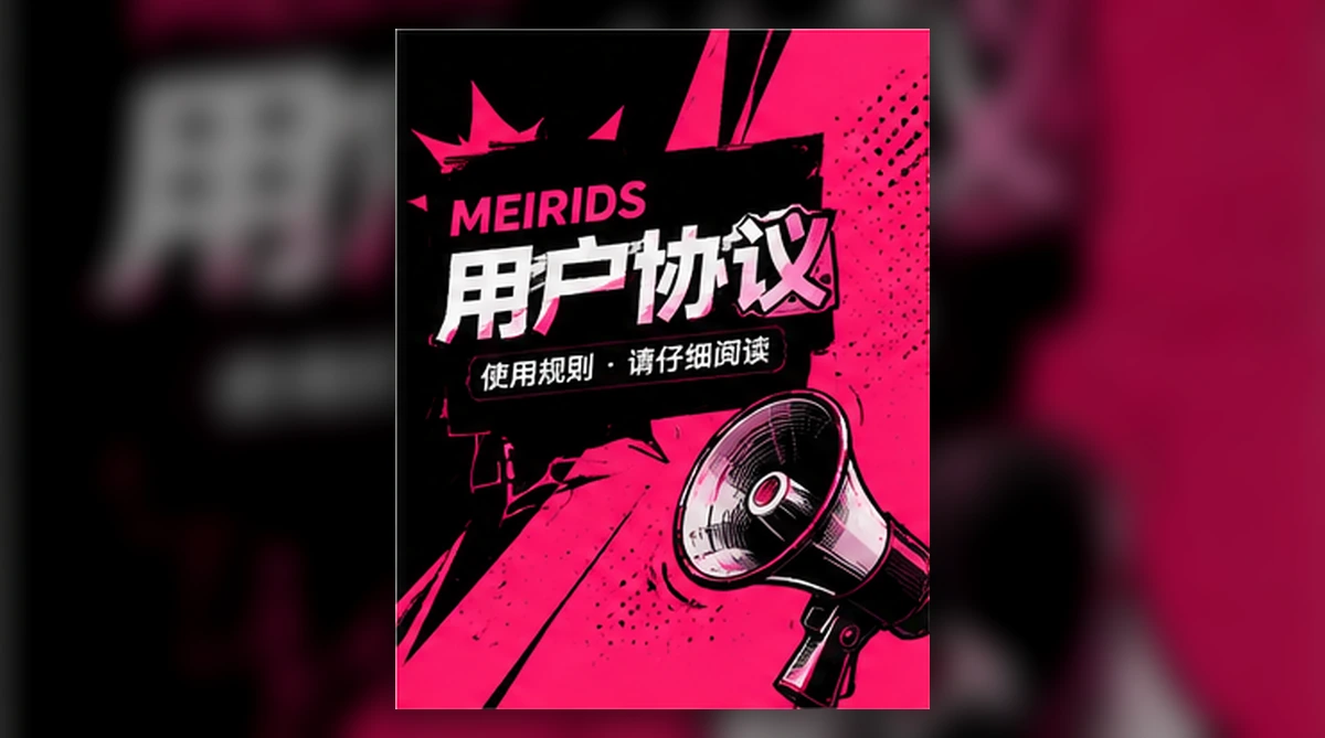 年度赛事趋势:短赛制、团队协作与知识竞技同时升温内容封面