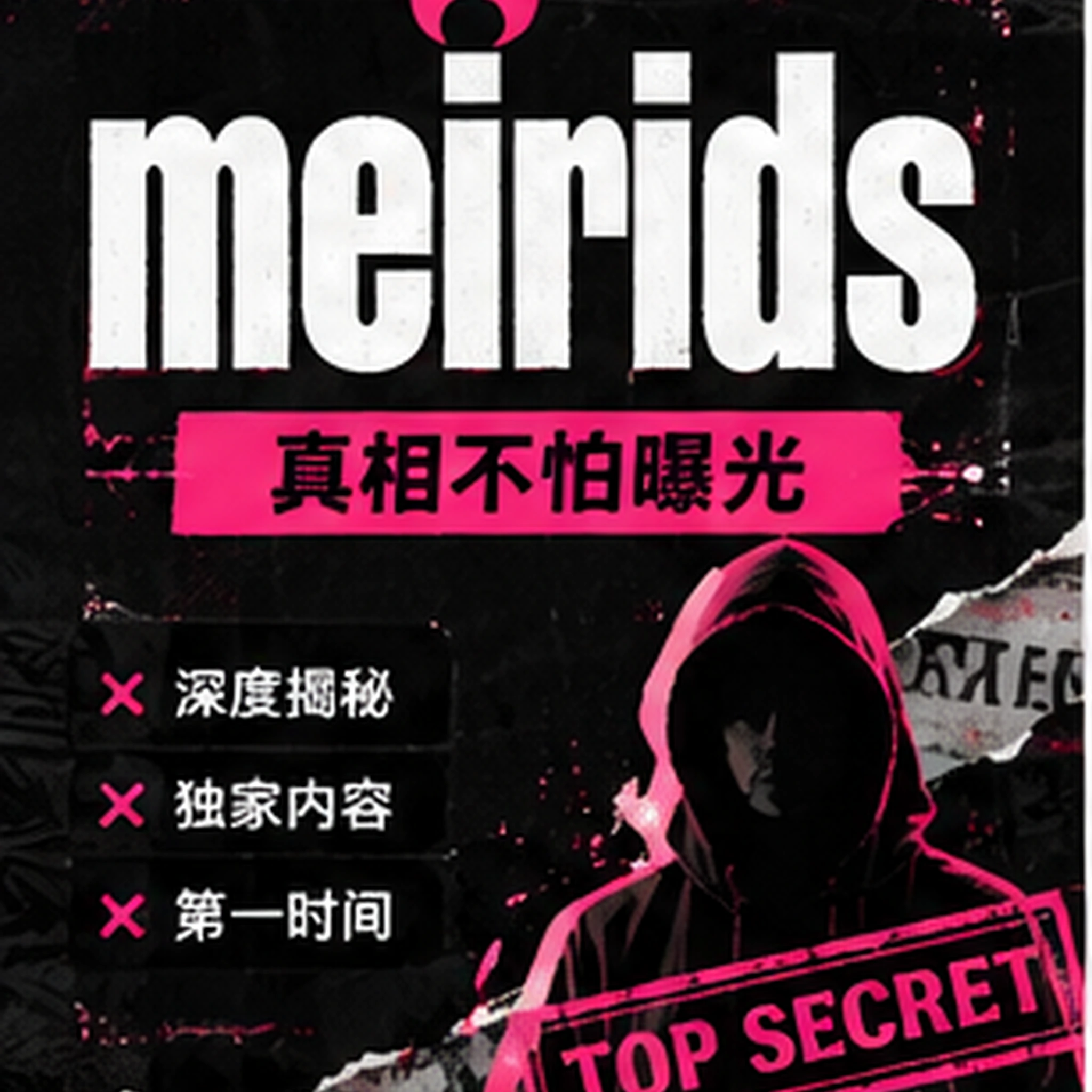 人物访谈:赛前十分钟的固定准备动作内容封面